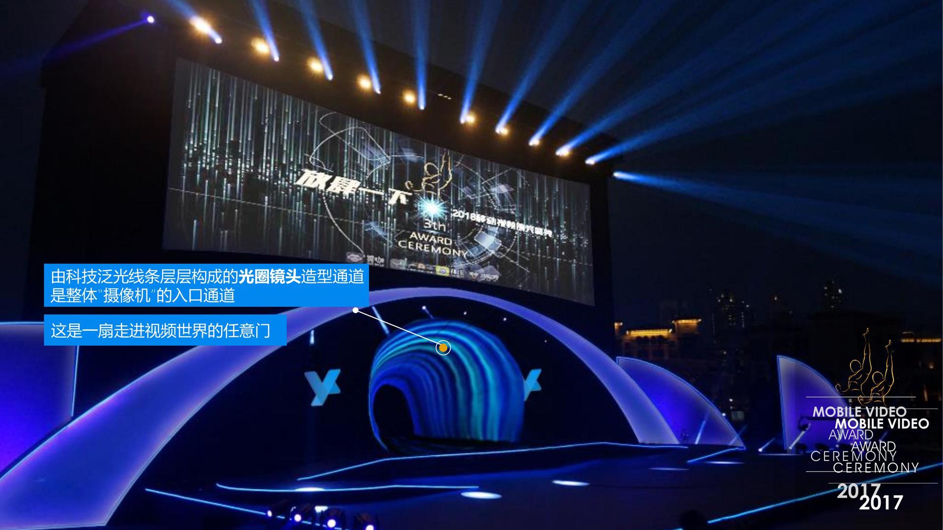 呱呱影视获评“年度文化品牌影响力TOP10”